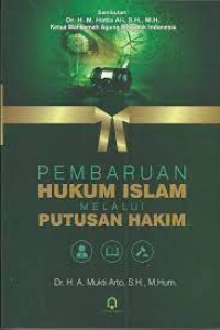 Image of Pembaruan Hukum Islam Melalui Putusan Hakim