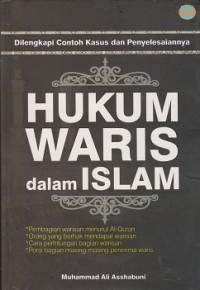 Image of Hukum waris dalam Islam
